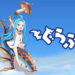 Granblue Fantasy Spin-off Anime “Guraburu” To Air on Oct 8