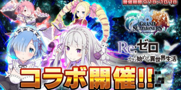 Grand Summoners x Rezero Collab Event