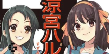 The Intuition of Haruhi Suzumiya Cover Art Revealed