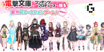 Kadokawa x WonderPlanet New Mobile Rhythm Game Coming This Winter