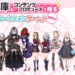 Kadokawa x WonderPlanet New Mobile Rhythm Game Coming This Winter
