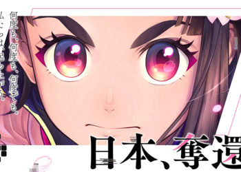 “Japan Dakkan” Mobile RPG Project Announced by Delightworks