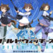 World Witches United Font Confirmed Release Date 13 Oct