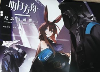 Obtaining the Arknights Illustration Collection book (vol. 1)