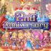 dragalia 2nd anniversary