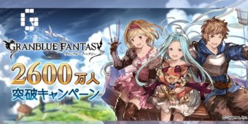 granblue 26 million