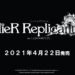 [ TGS 2020 ] NieR Replicant ver.1.22474487139 reveals editions, release date