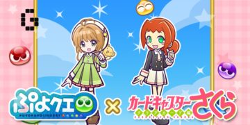 puyo puyo cardcaptor