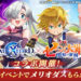Blade XLord x The Seven Deadly Sins Collab