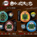 Demon Slayer Tamagotchi Announced