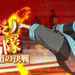 Fire Force: Battle of The Flame Road Now Available For Android
