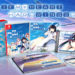 If My Heart Had Wings Gets Physical Switch Edition