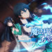The Irregular at Magic High School Reloaded Memory Pre-Registrations