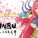 Ranbu Sangokushi Rumble Releases 16 Nov