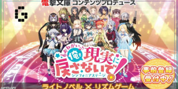 Please, Don’t Bring Me Back to Reality! Symphonia Stage Opens Pre-Registration