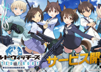 World Witches United Font Officially Launches