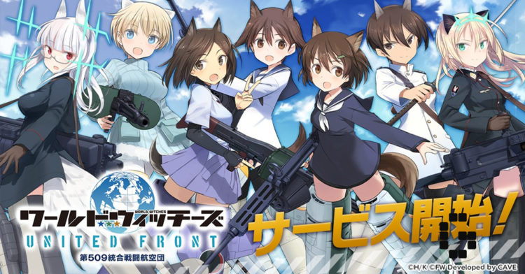 World Witches United Font Officially Launches