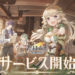 NetEase’s SRPG Title Zold Out Launches Today