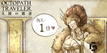 octopath champions