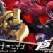 persona 5 royal another eden 2