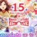 revstar 1.5