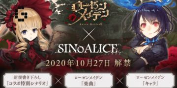 rozen maiden sinoalice
