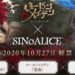 rozen maiden sinoalice