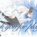 seven's code