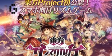 touhou danmaku kagura