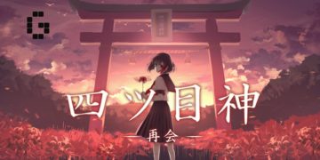 yotsumegami