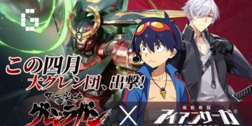 Iron Saga Gurren Lagann Event