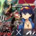 Iron Saga Gurren Lagann Event
