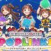 THE iDOLM@STER Pop Links is announced
