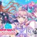 bandori rezero global