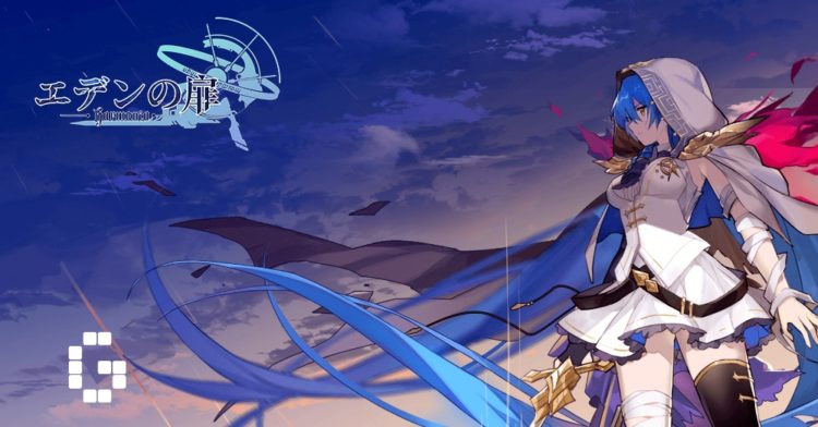 eden no tobira