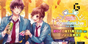 honeyworks premium live