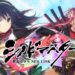 shinobi master third anniversary