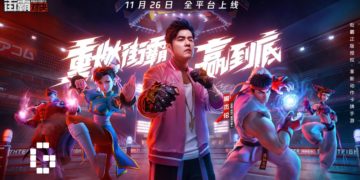 street fighter duel