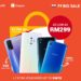 vivo Shopee sale