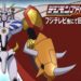 Digimon Adventure