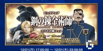 Final Fantasy Brave Exvius
