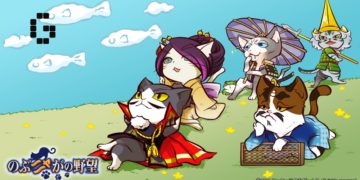Samurai Cats