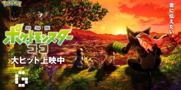 New Pokemon Movie releases in Japan, sits at no. 2 spot behind Demon Slayer