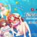 Quintessential Quintuplets Game