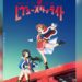 Revue Starlight Second Movie Release Date Announced