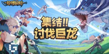 Time To Hunt, A Mobile Monster Hunter-Like, Passes 150,000 Pre-Registrations