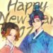 exos new year 2021