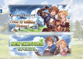 granblue campaigns 2020