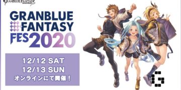 granblue fantasy fes 2020