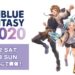 granblue fantasy fes 2020